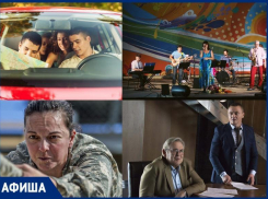 Куда пойти в Таганроге: квест по городу, джазовый концерт или конкурс лазания по канату