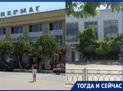 В новом облике предстал таганрогский универсальный магазин перед горожанами