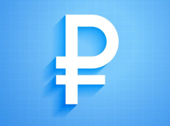 Скоро таганрожцы смогут производить оплату цифровым рублём