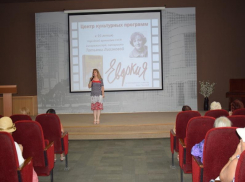 В Таганроге в библиотеке им.А.П.Чехова рассказали о режиссере Татьяне Лиозновой 