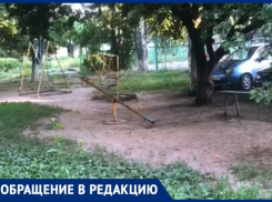 В Таганроге будет где гулять детям?