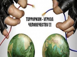 На профилактику терроризма и экстремизма в регионе потратят пол миллиарда рублей