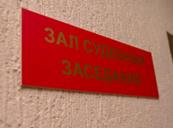 За нападение с ножом на приятеля таганрожец получил 4 года