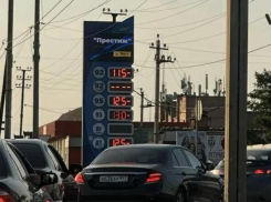 150 за литр: власти Таганрога изучили цены на бензин на городских АЗС