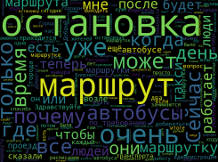 Транспортные проблемы никак не отпустят Таганрог