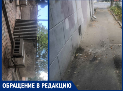 Балконы в центре Таганрога продолжают угрожать горожанам и гостям города