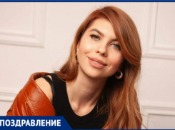 Директор «Блокнот Таганрог» Инна Лобинцева отмечает день рождения  