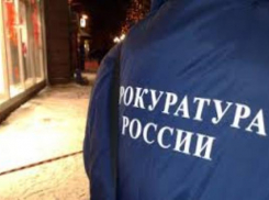 В Таганроге многодетная семья получила жилье через суд