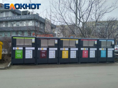 Таганрог – за экологически чистое будущее!