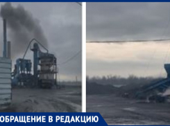 Таганрог-туристический и асфальтовый завод: одно другому не мешает?