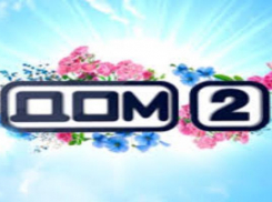 Дом -2 могут закрыть из-за драки участников