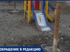 «Зачем детям площадка?»- решили коммунальщики Таганрога и вставили на ней трубы