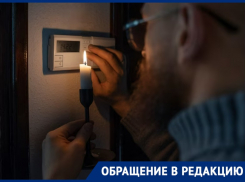 Жители Неклиновского района столкнулись с постоянными перебоями электроэнергии в экстремальную жару 