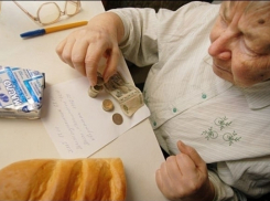 В Таганроге и области прожиточный минимум для детей уменьшили на 255 рублей