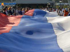 Таганрог отмечает День Государственного флага