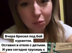 «Несчастная женщина или очередной хайп», - Екатерину Диденко бросил парень 