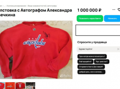 Прикоснуться к легенде всего за 1 миллион предлагают в Таганроге