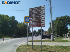 «Ду ю спик инглиш?»: нужны ли Таганрогу указатели на английском языке