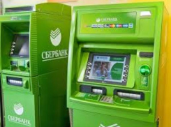 Банкоматы «Сбербанка» объявили бойкот жителям Таганрога