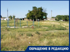 «Что-то вроде детской площадки» находится под Таганрогом