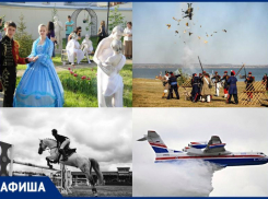 Куда пойти в Таганроге: два фестиваля, «Ночь музеев», авиашоу и многое другое