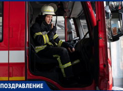 Пожарные Таганрога отмечают сегодня свой профессиональный праздник