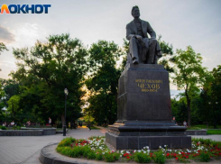 Память великого таганрожца почтили в Африке