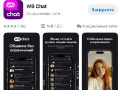 Ozon убрал пост оплату, а WB создал своё приложение: какие изменения маркетплейсов заметят таганрожцы
