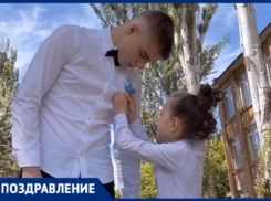 Выпускников Таганрога поздравляют первоклассники 34 школы
