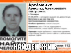 Пропавшего мужчину в Таганроге нашли