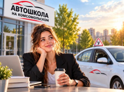На права всё никак нет времени?