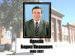 В Таганроге ушел из жизни основатель одного из лучших лицеев страны Борис Орехов