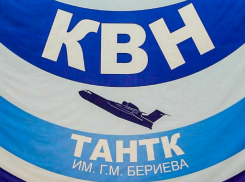 Таганрожцам предстоят игры  в КВН