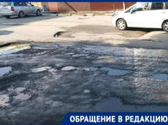 В Таганроге есть адрес, где лучше не показываться тем, кому дорога подвеска