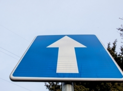 Улицу Киевскую в Таганроге сделают односторонней 