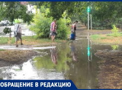 «Тут нужен спиннинг» — дождь вновь показал качество ливневок в Таганроге 