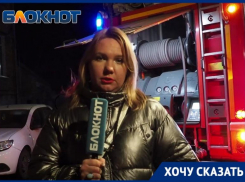 В Таганроге произошел пожар в, аварийном по документам, многоквартирном доме