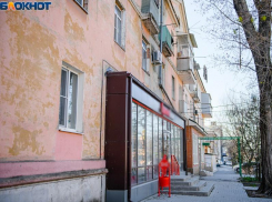 Требования дончан услышаны – за капремонт не будем платить, как москвичи