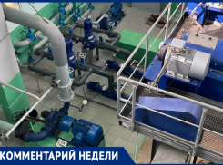 Таганрожцы жалуются на рыбный запах, исходящий от водопроводной воды