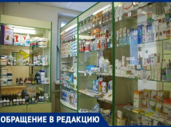  Второй месяц таганрожец не может получить жизненно важное лекарство