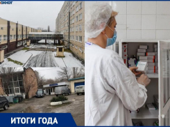 Выплаты студентам медвузов, рост заболеваемости гриппом и ОРВИ и нехватка кадров: итоги здравоохранения 