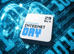 В Таганроге празднуют «День интернета» 