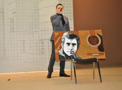 Накануне дня рождения Высоцкого в Таганроге прошёл вечер его памяти