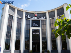 Ресторан «Чехов Сад» восстановлен и снова ждёт гостей