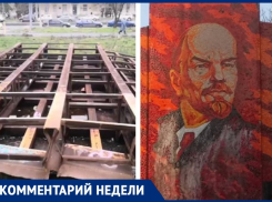 Администрация Таганрога планирует восстановить панно с портретом Ленина