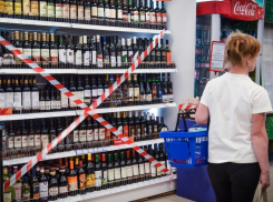 «Сухой закон» в Таганроге на 1 сентября