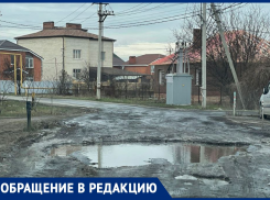 Ямы за Мариупольским шоссе 