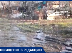 Шестой день «Водоканал носа не кажет» на улицу 2-ая Западная в Таганроге