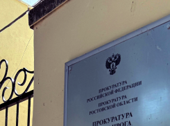 Адвокату отказано в доступе в прокуратуру Таганрога