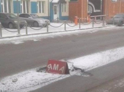 В Таганроге снег тает вместе с асфальтом